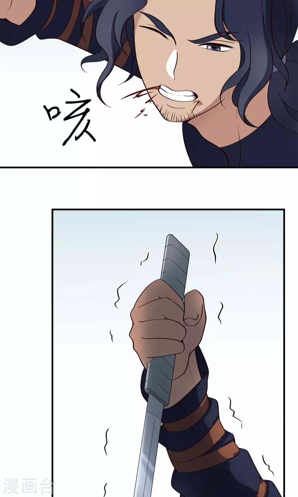 第46话 清理门户-第49话