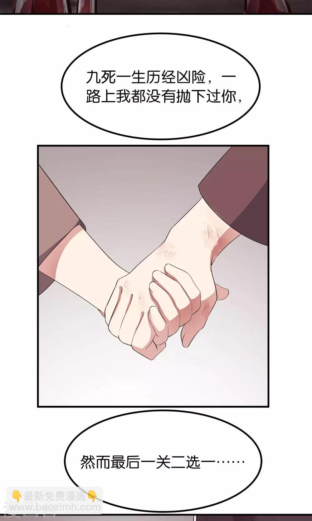 第48话 对不起-第51话