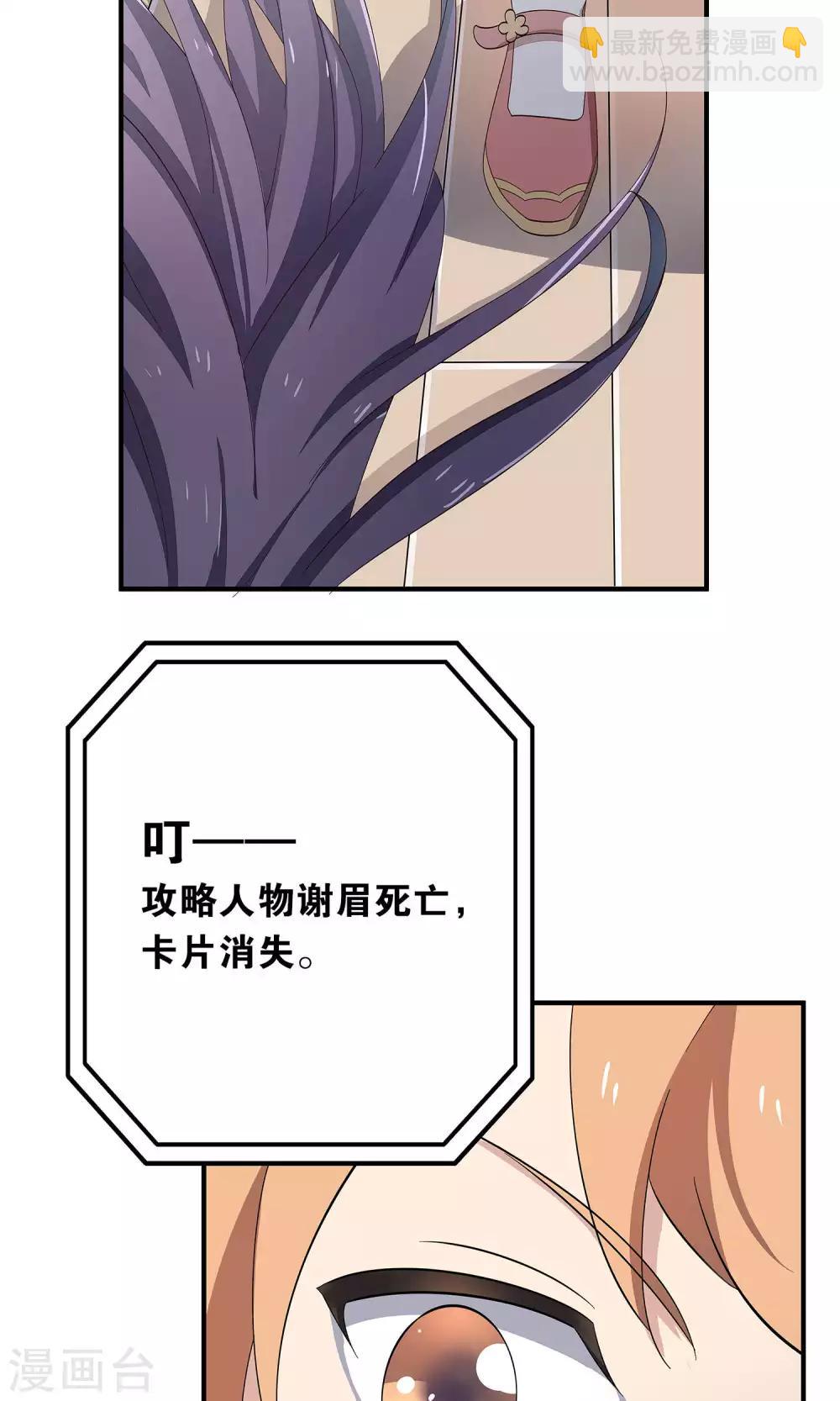 第48话 对不起-第51话
