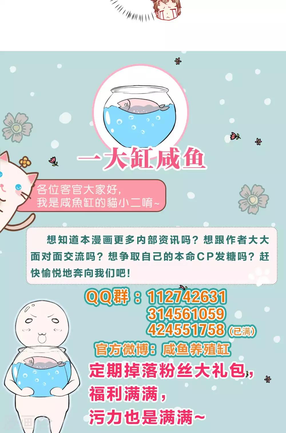 第48话 对不起-第51话