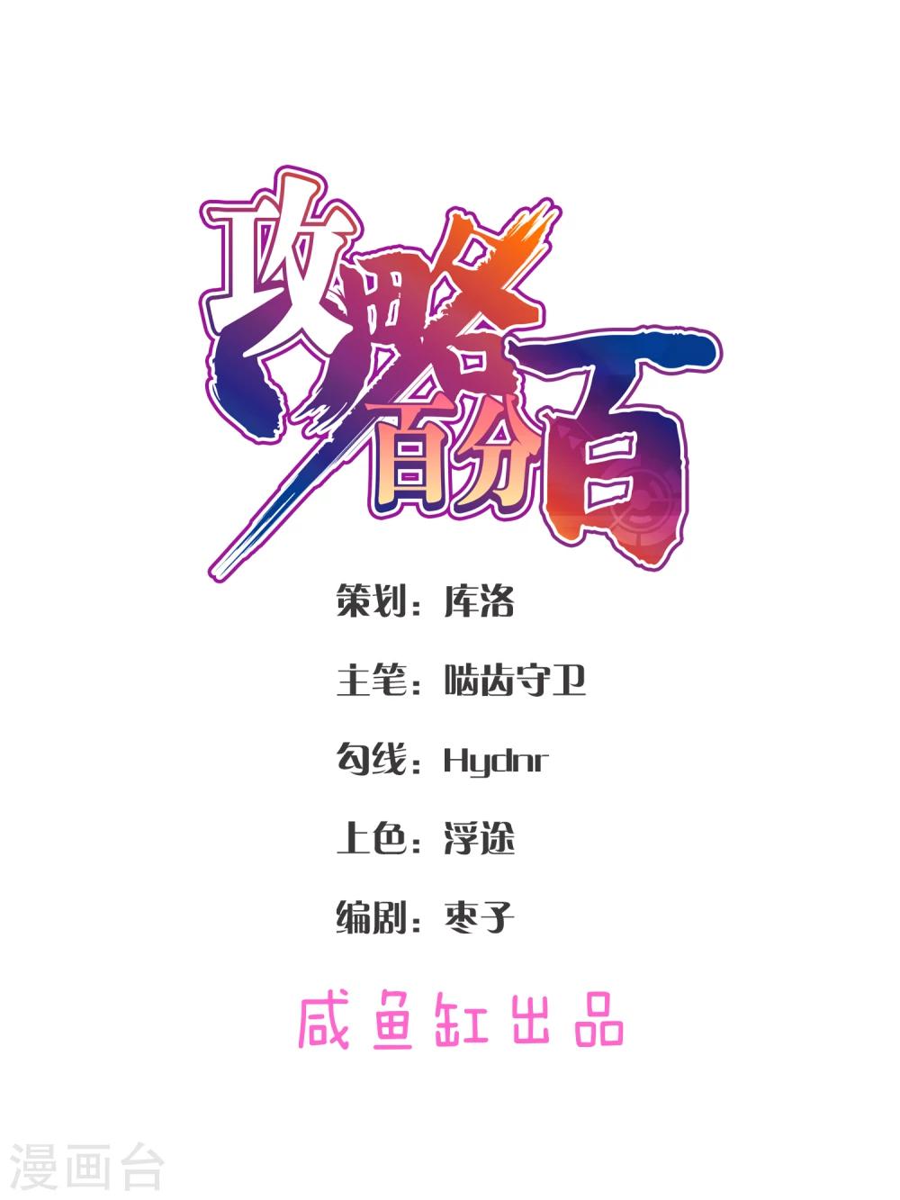 第9话 取名-第9话
