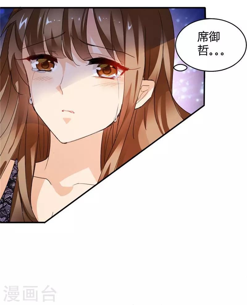 第1话 我不是你小姨-第1话