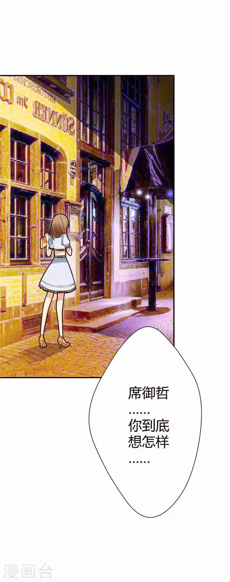 第13话 突然很想你-第13话