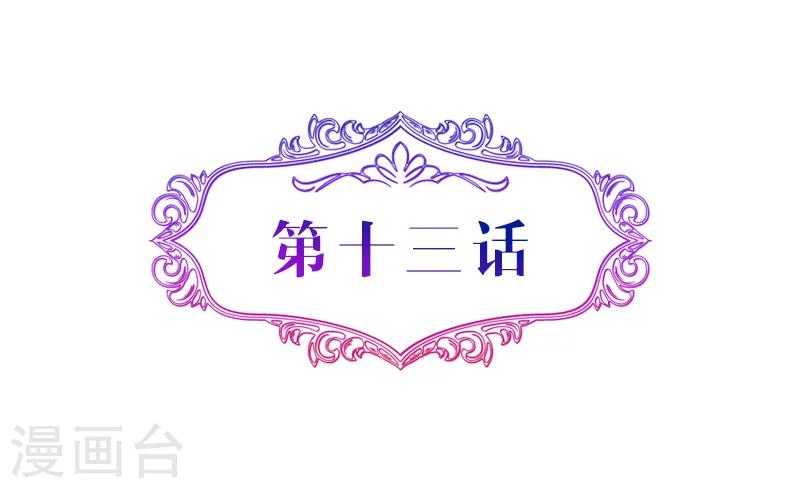 第13话 突然很想你-第13话