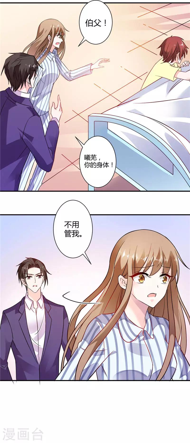 第17话 你为什么会在这-第17话