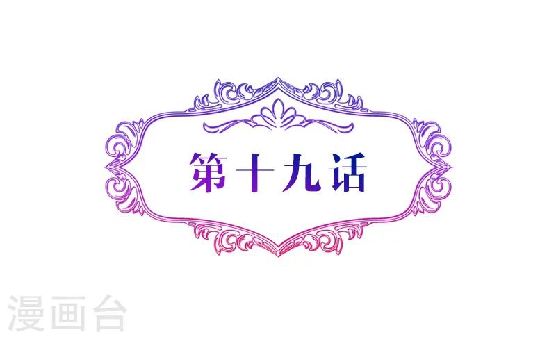 第19话 找工作-第19话