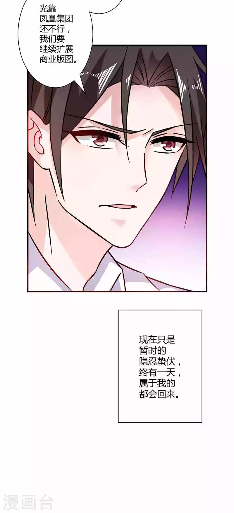 第19话 找工作-第19话