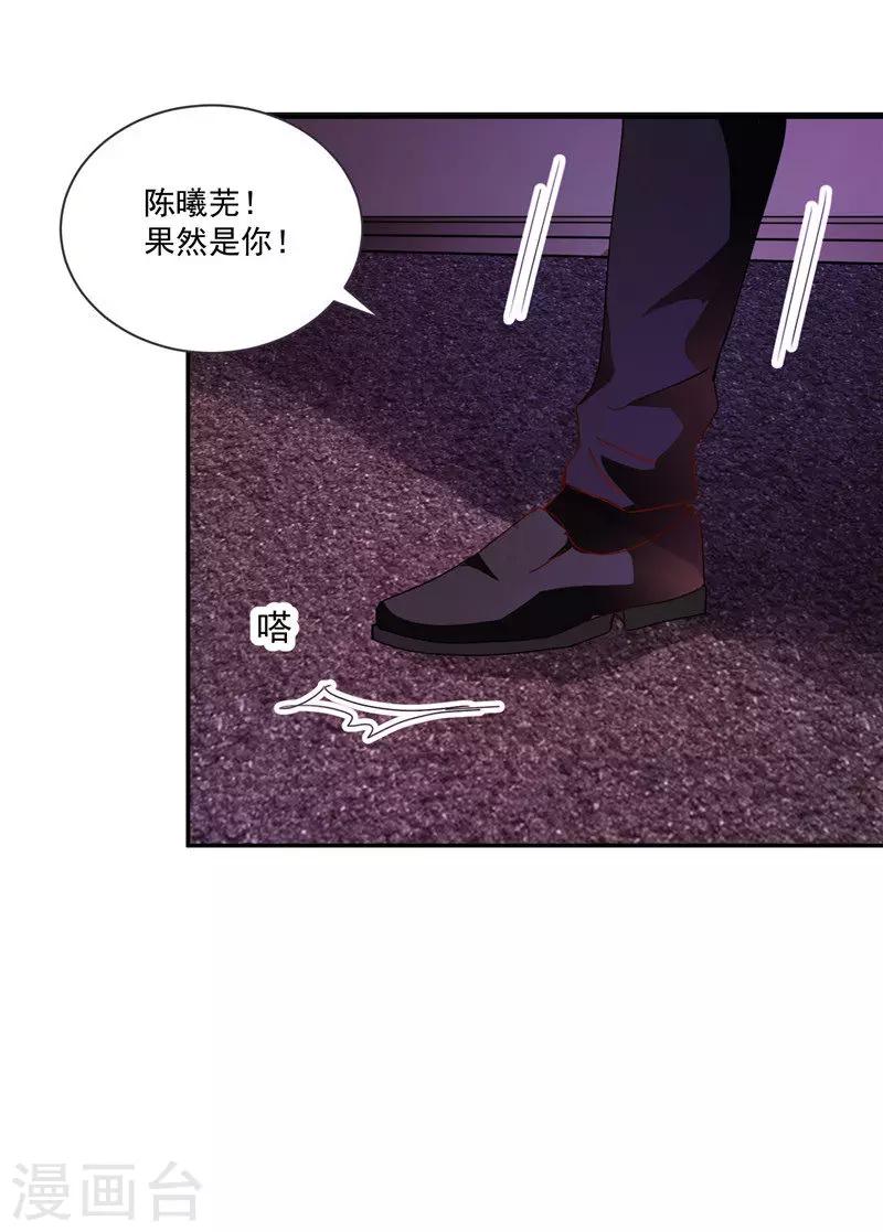 第3话 你还记得我吗-第3话