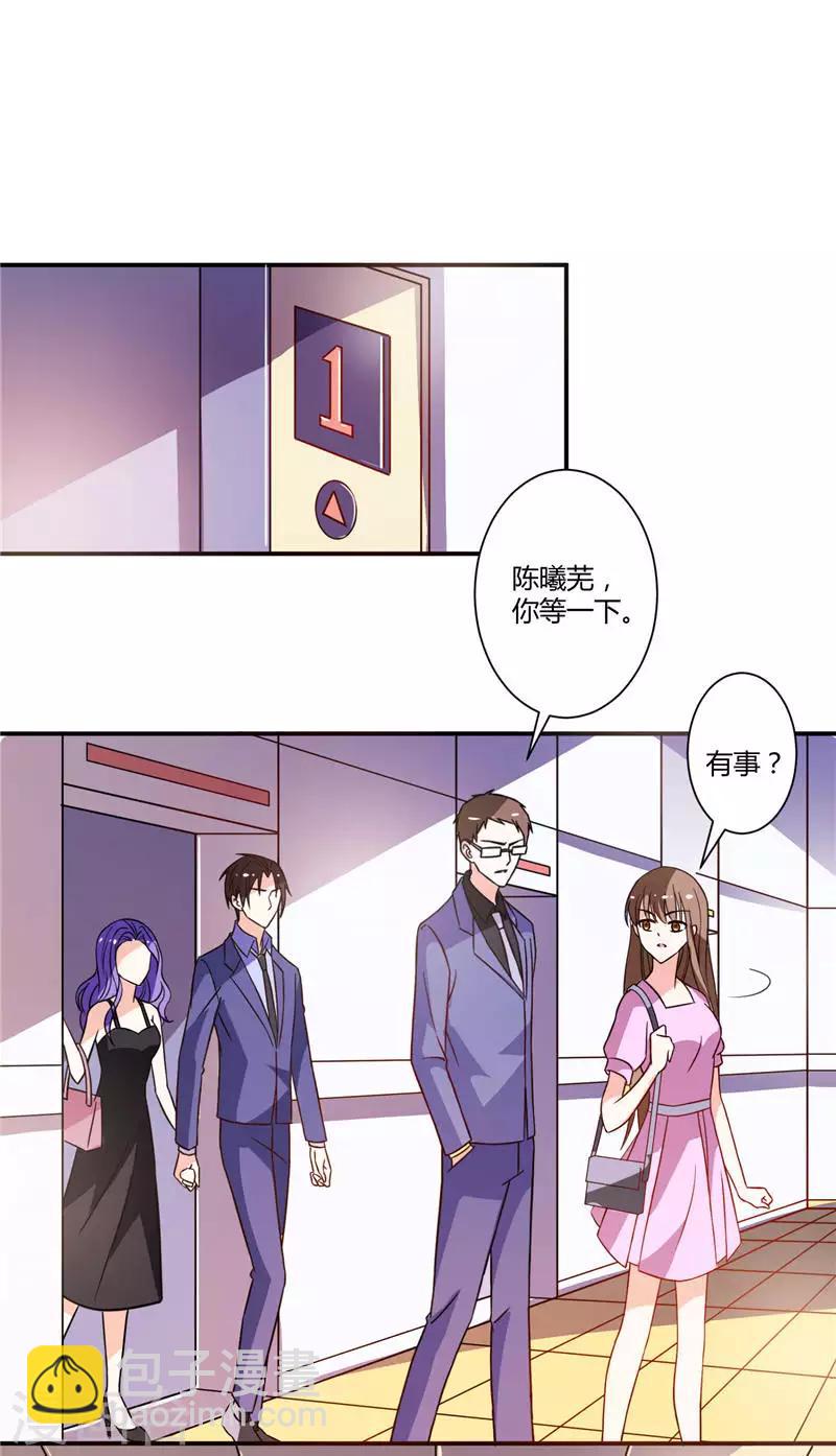 第21话 关系户-第21话