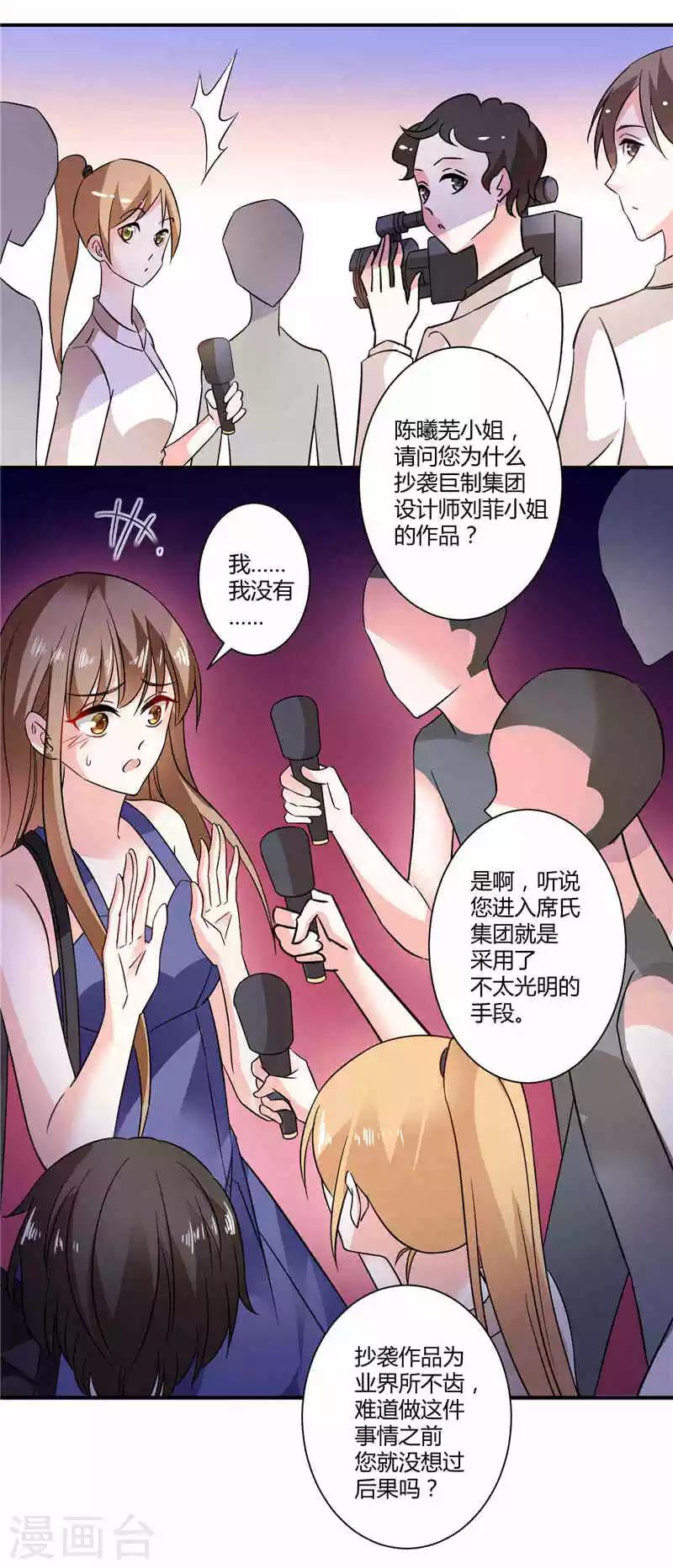 第27话 真相大白-第27话