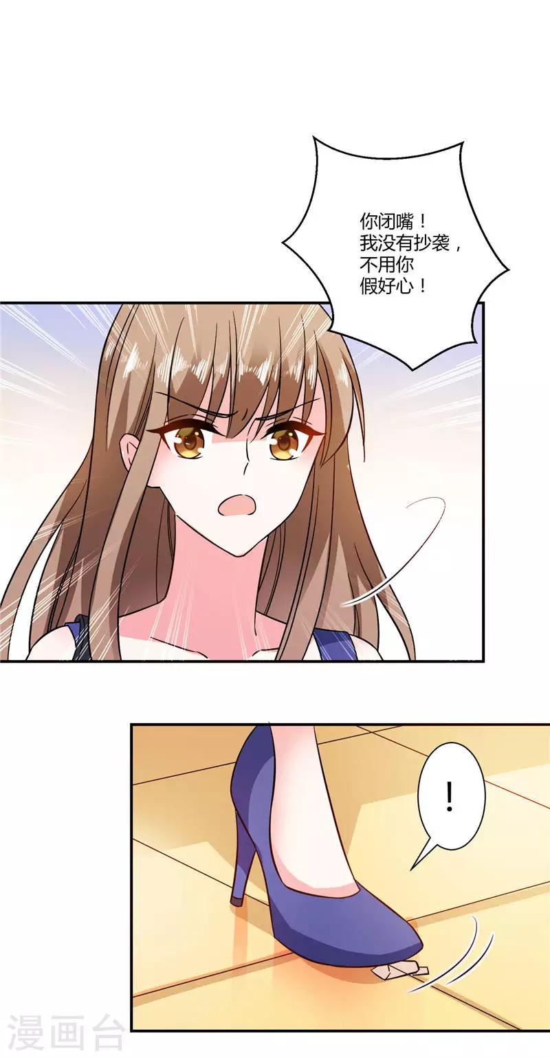第27话 真相大白-第27话