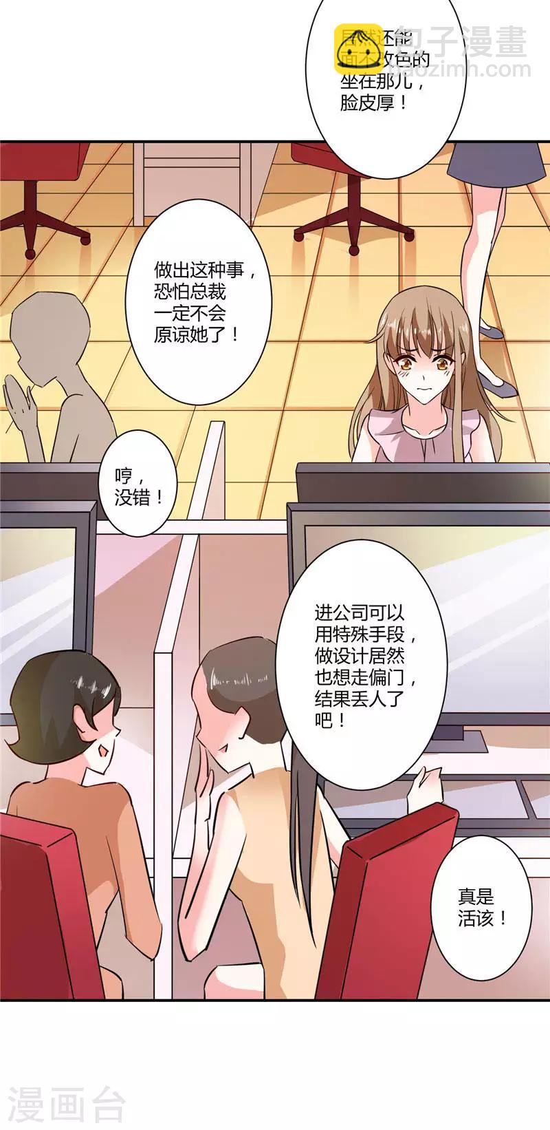 第27话 真相大白-第27话