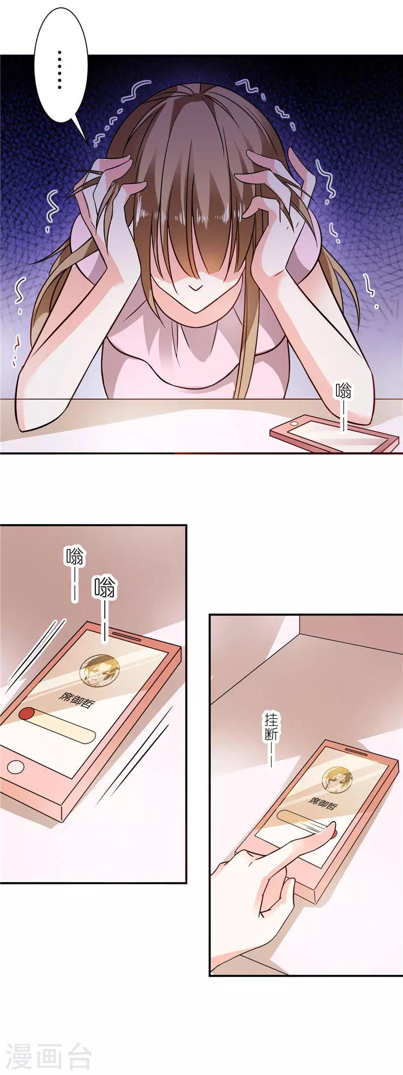 第27话 真相大白-第27话