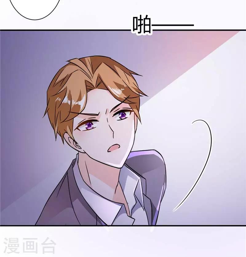 第29话 我不会放弃-第29话
