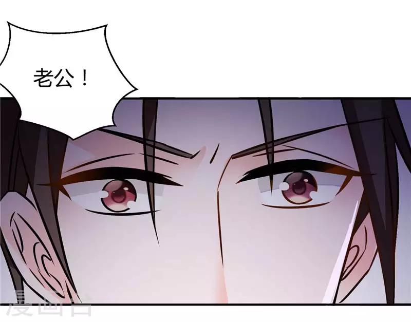 第29话 我不会放弃-第29话