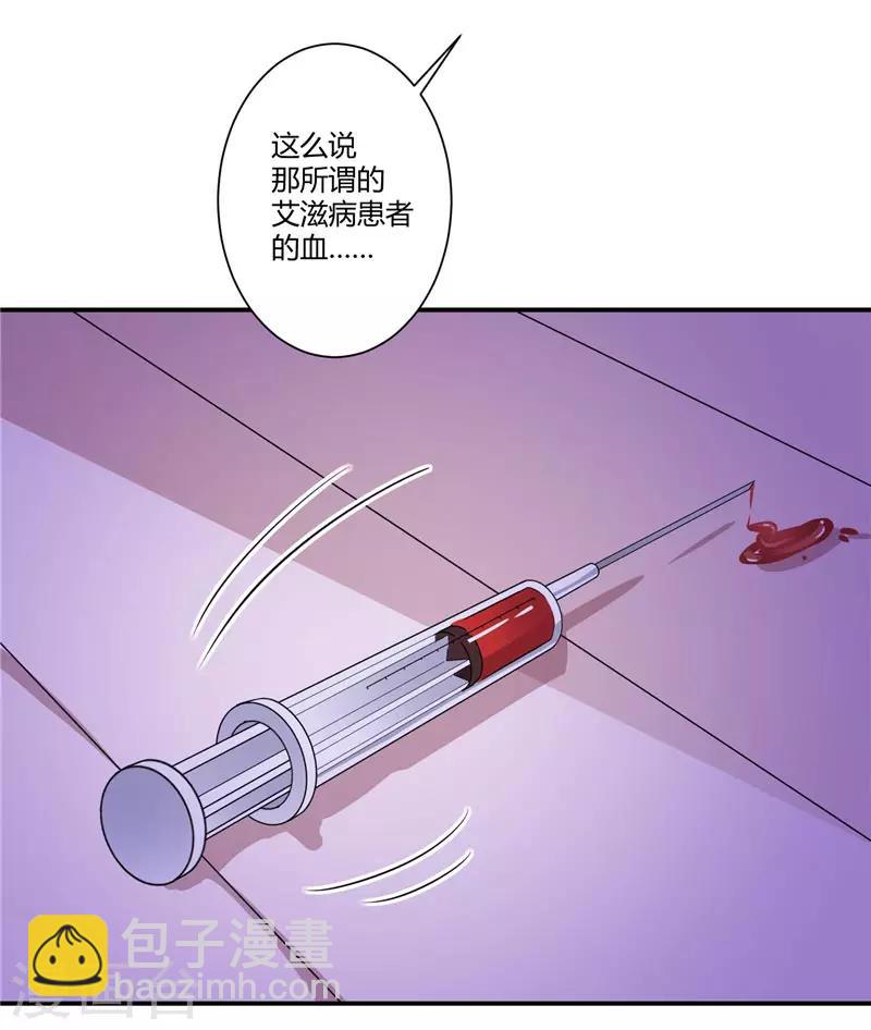 第31话 这个男人配不上你-第31话