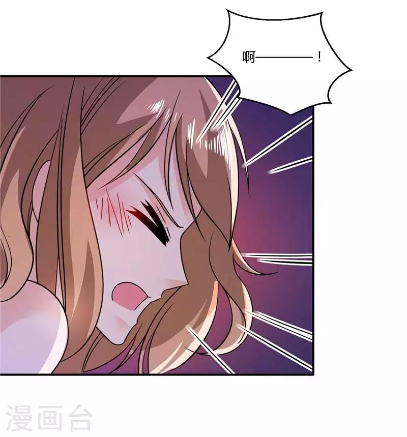 第33话 后花园事件-第33话