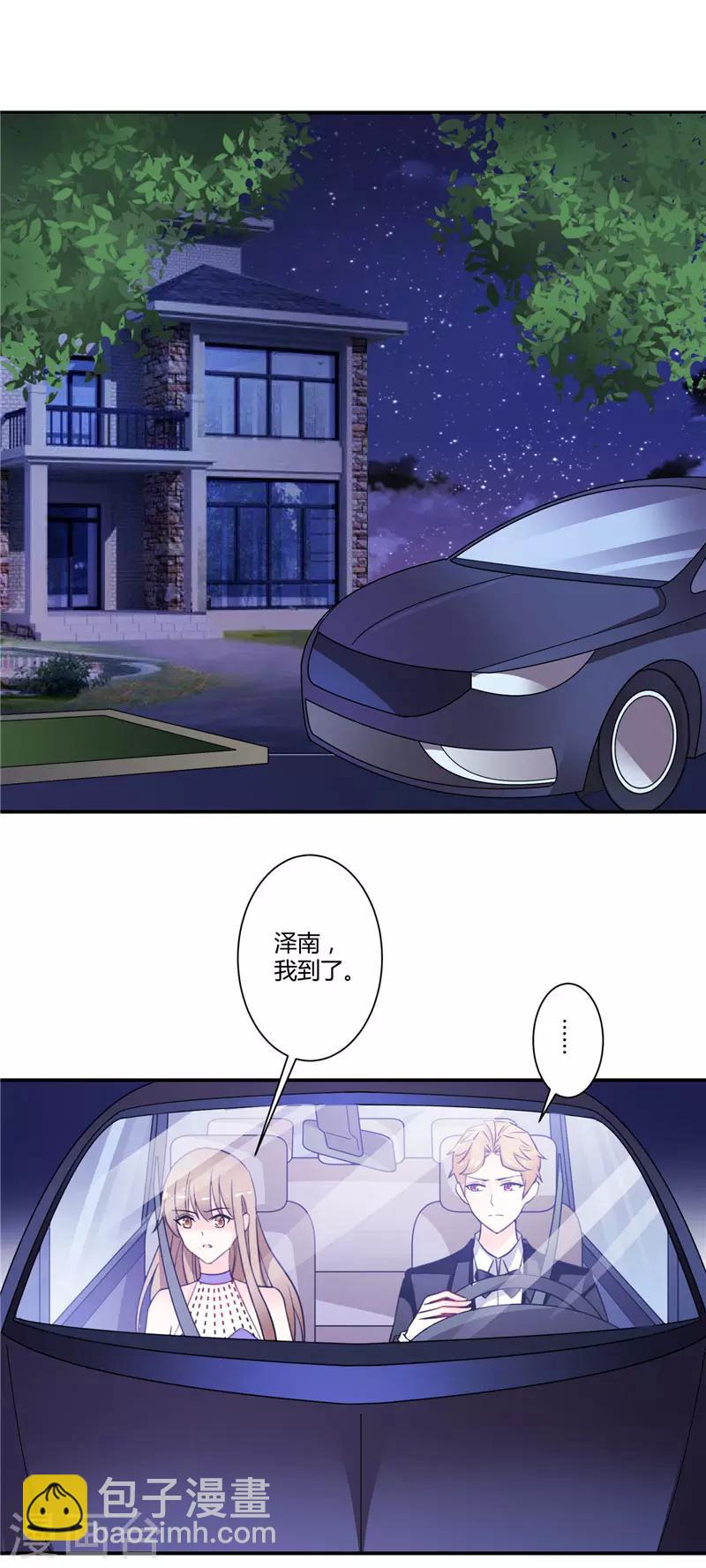 第35话 你恢复记忆了吗-第35话