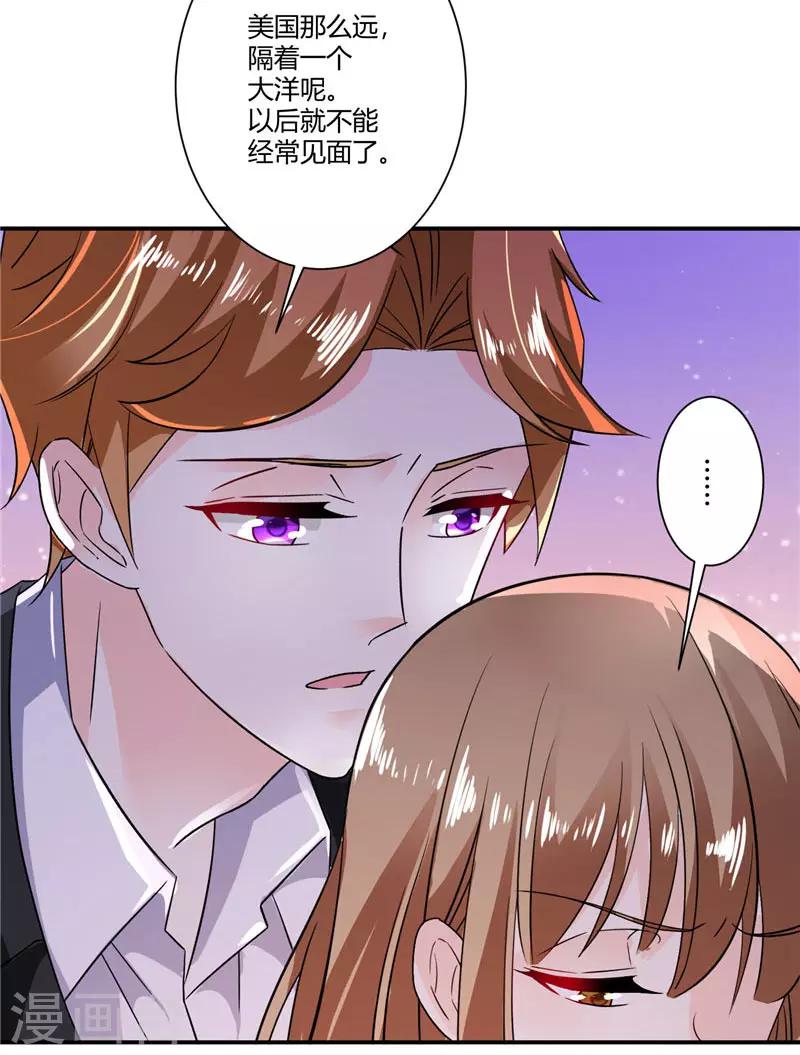 第35话 你恢复记忆了吗-第35话
