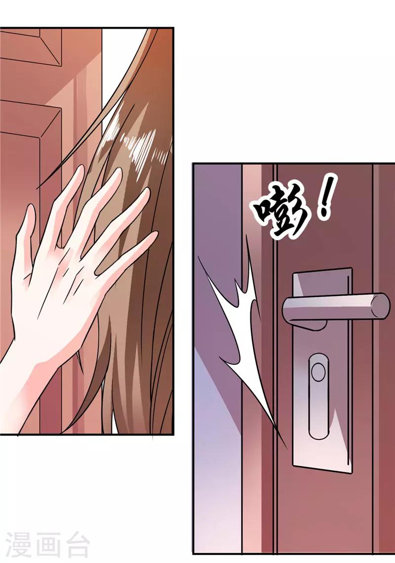 第35话 你恢复记忆了吗-第35话