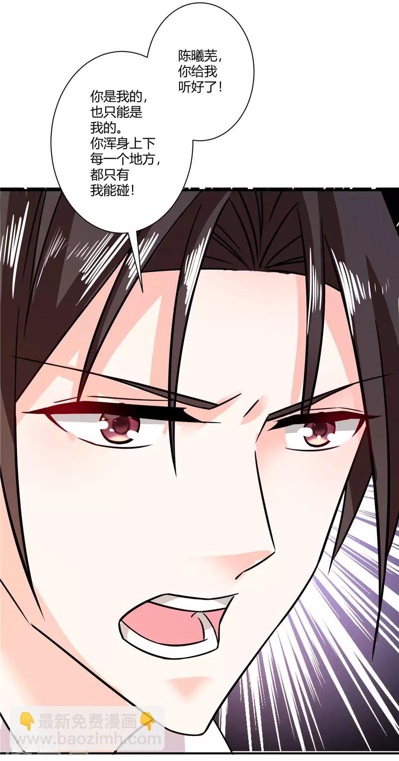 第35话 你恢复记忆了吗-第35话