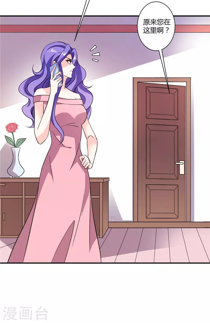 第35话 你恢复记忆了吗-第35话