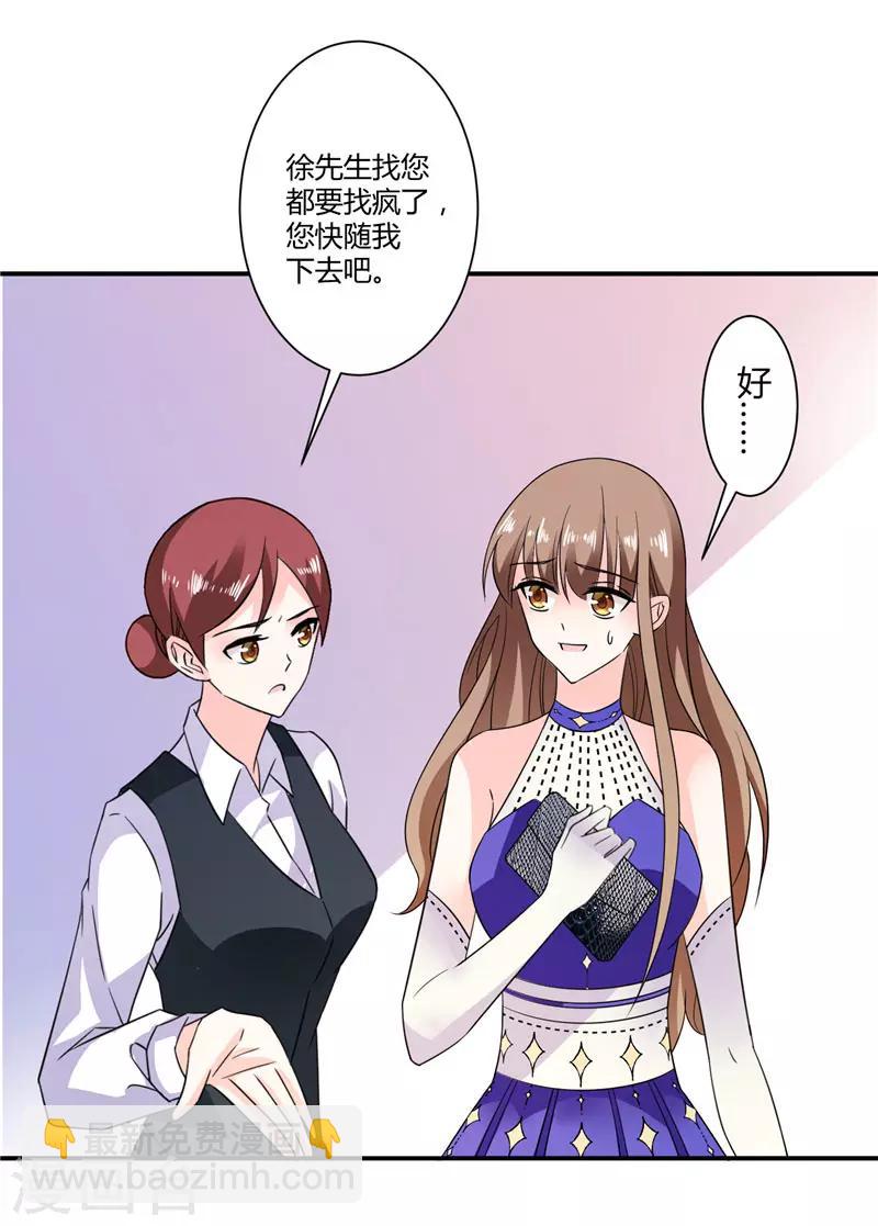 第35话 你恢复记忆了吗-第35话