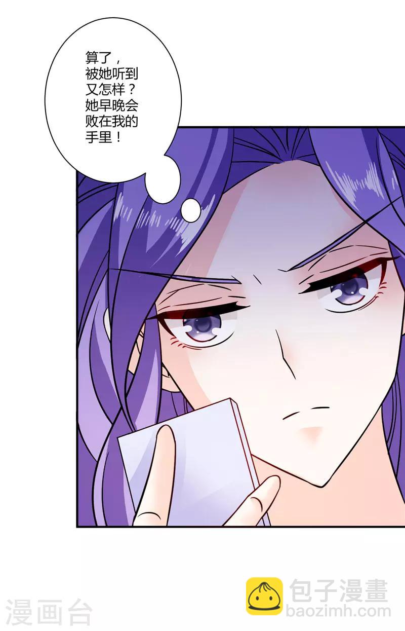 第35话 你恢复记忆了吗-第35话