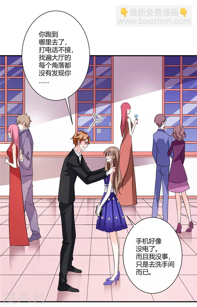 第35话 你恢复记忆了吗-第35话