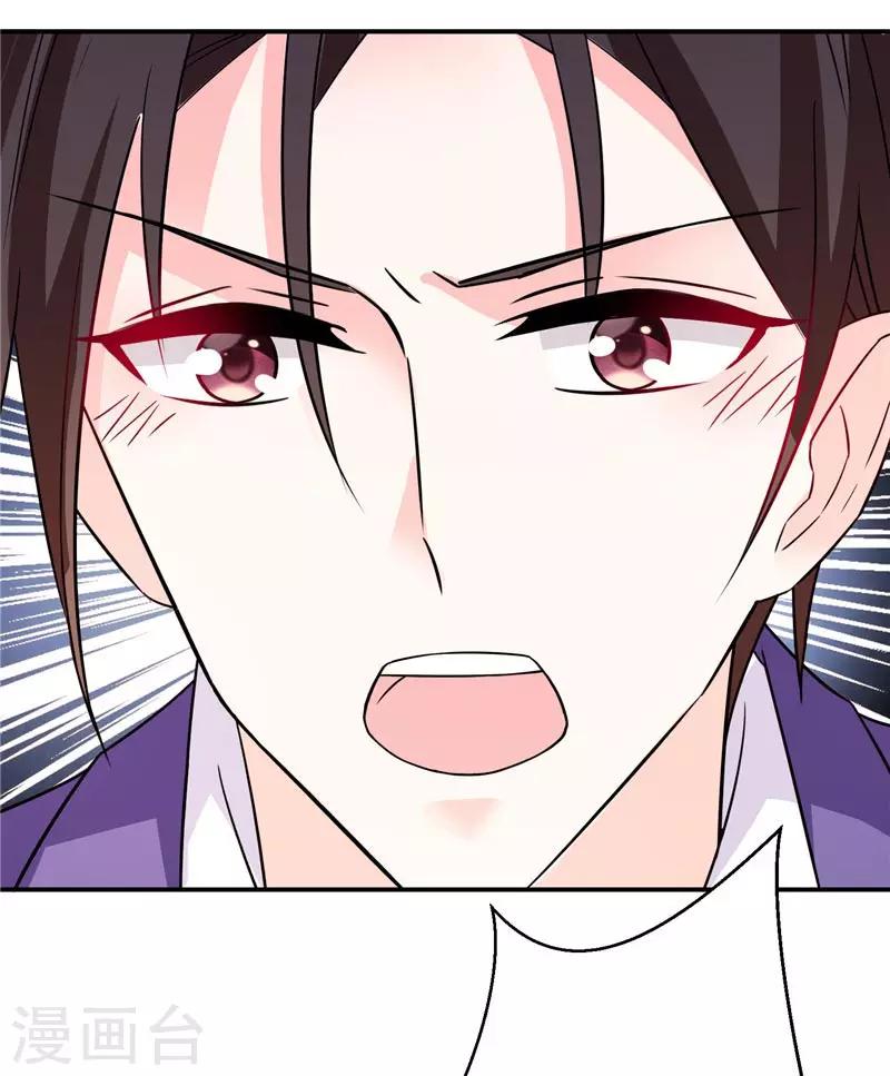 第37话 我会给她幸福的未来-第37话