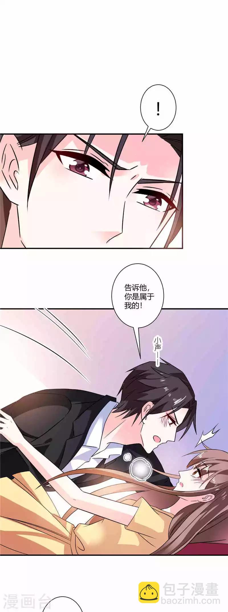 第39话 没事瞎吃什么醋-第39话