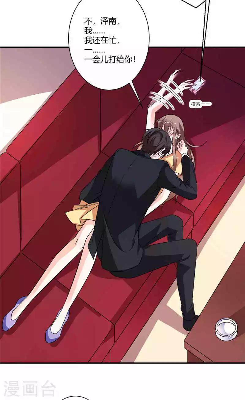 第39话 没事瞎吃什么醋-第39话