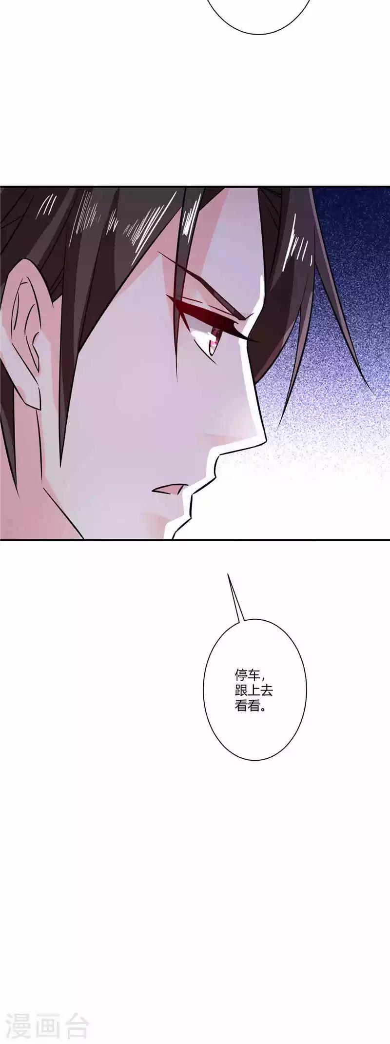 第39话 没事瞎吃什么醋-第39话