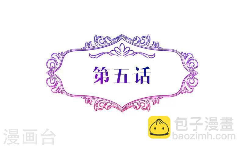 第5话 这是我送你的结婚礼物-第5话