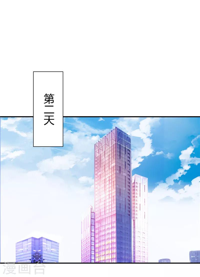 第41话 让我爱你就好-第41话