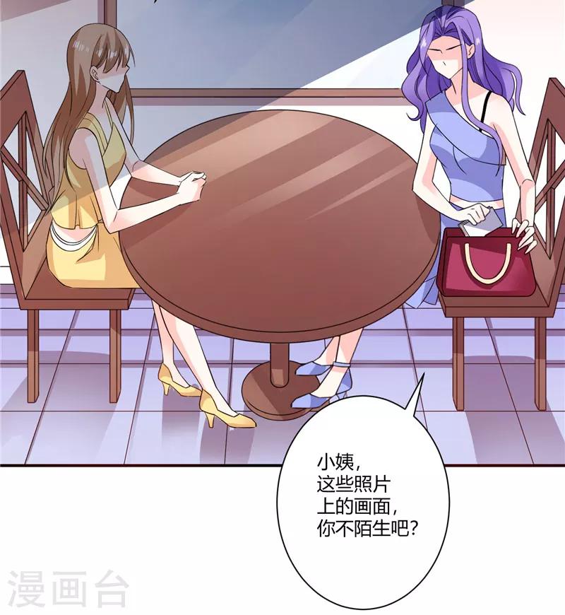 第41话 让我爱你就好-第41话