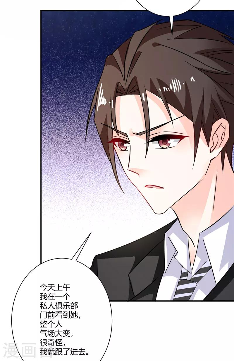 第41话 让我爱你就好-第41话