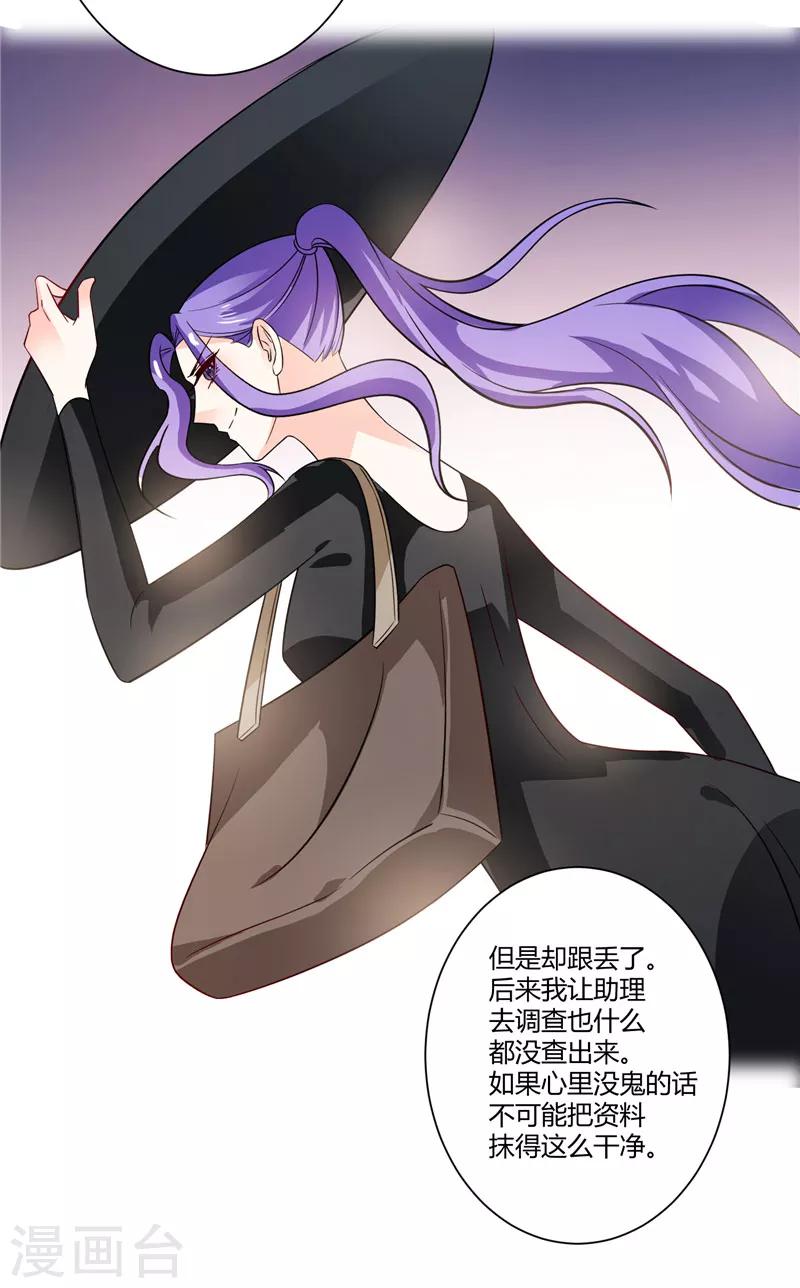 第41话 让我爱你就好-第41话