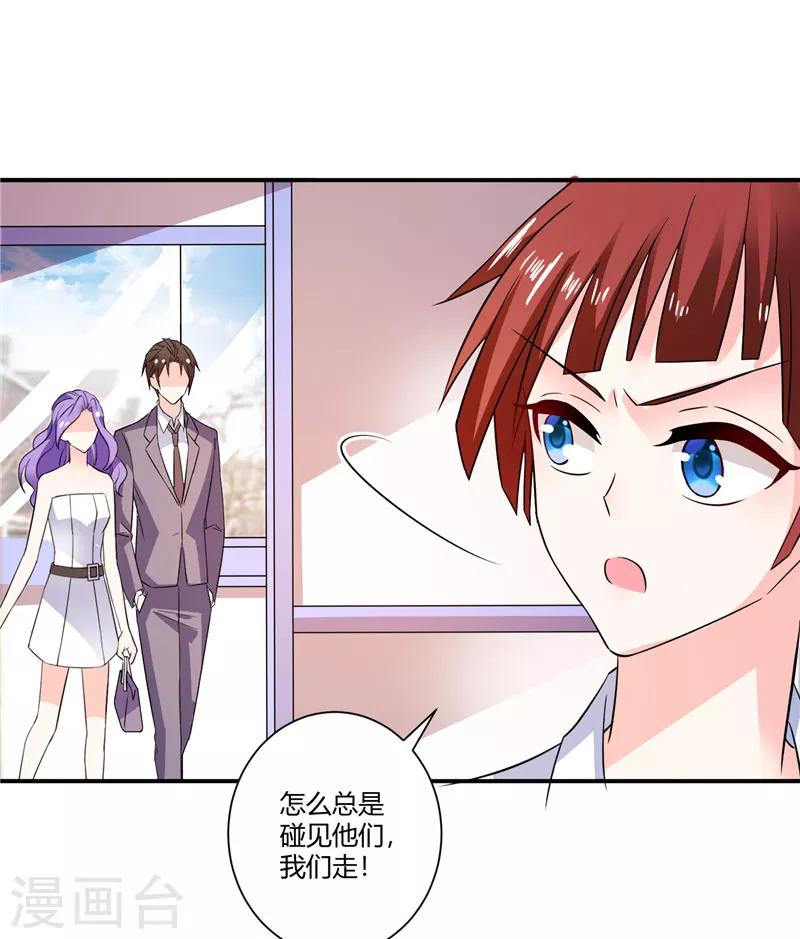 第43话 她在隐瞒些什么-第43话