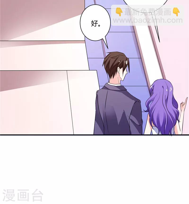 第43话 她在隐瞒些什么-第43话