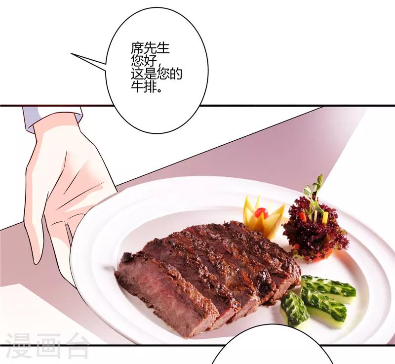 第43话 她在隐瞒些什么-第43话