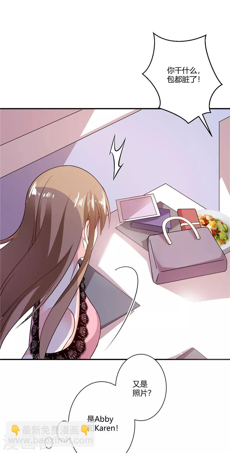 第43话 她在隐瞒些什么-第43话