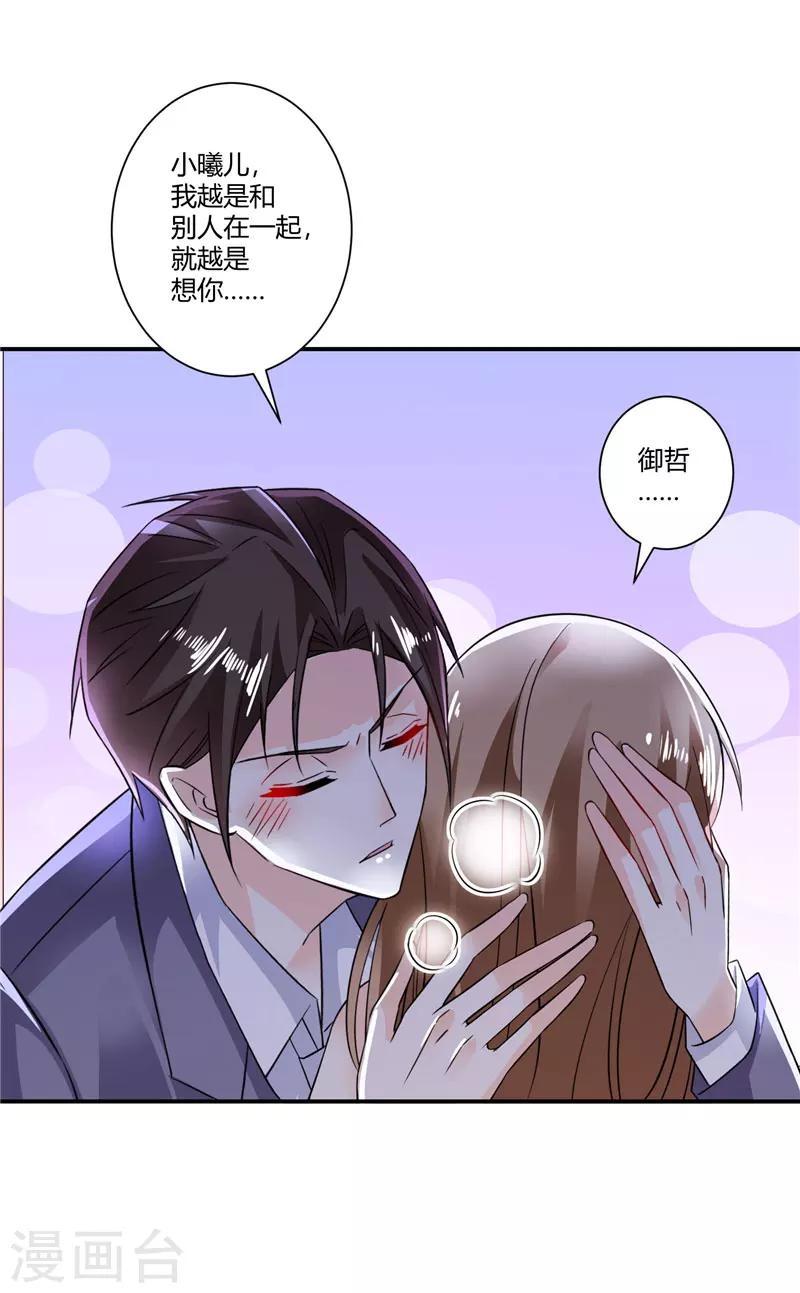 第45话 药检报告-第45话