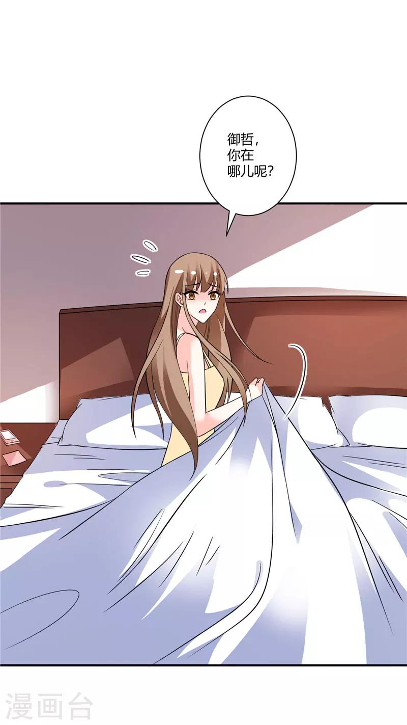 第45话 药检报告-第45话