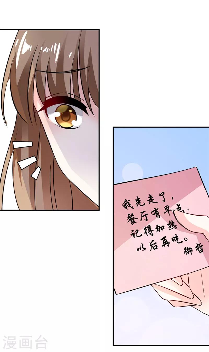 第45话 药检报告-第45话