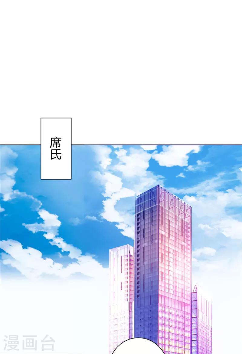 第45话 药检报告-第45话