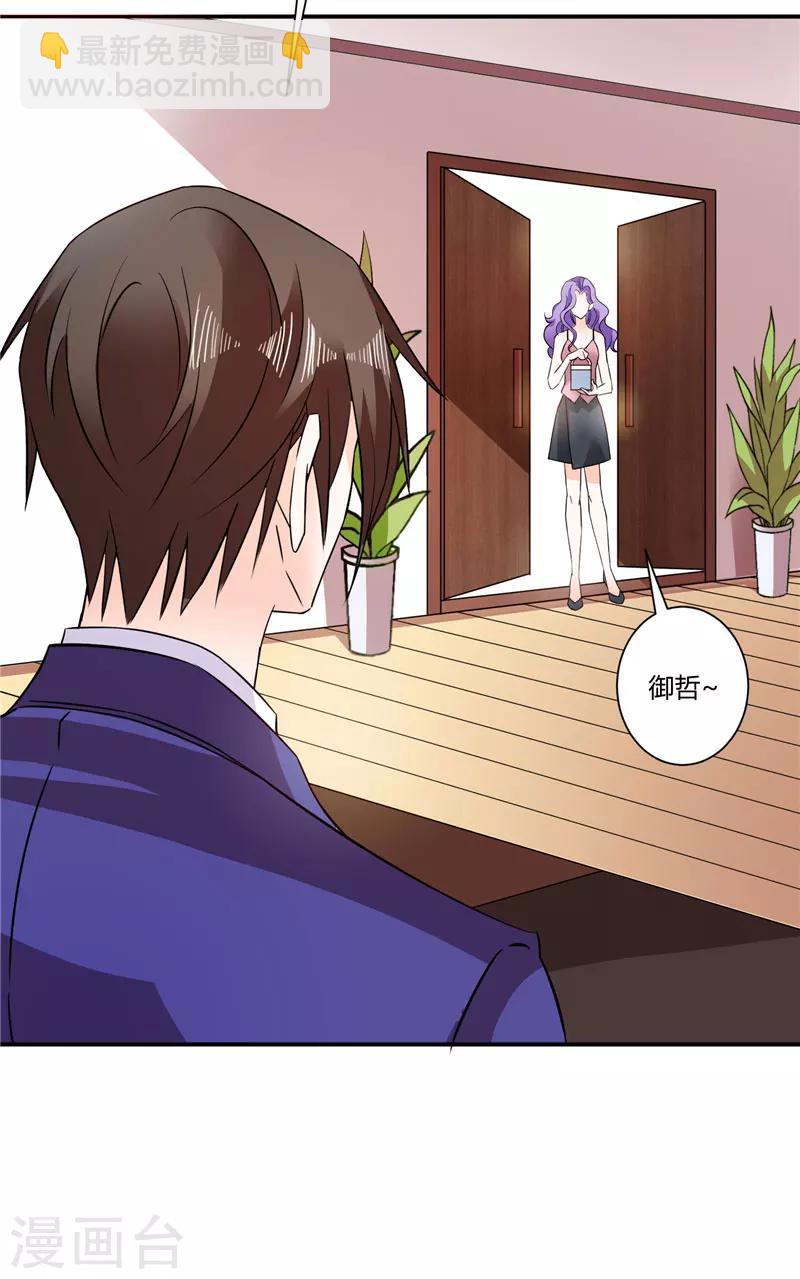 第45话 药检报告-第45话