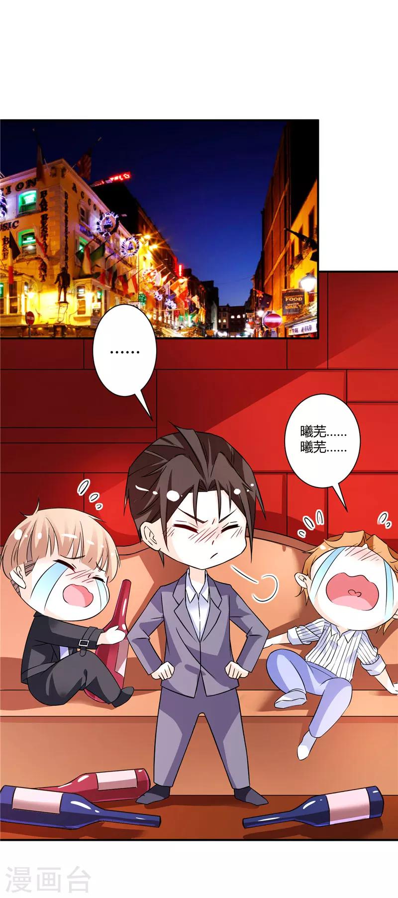 第45话 药检报告-第45话