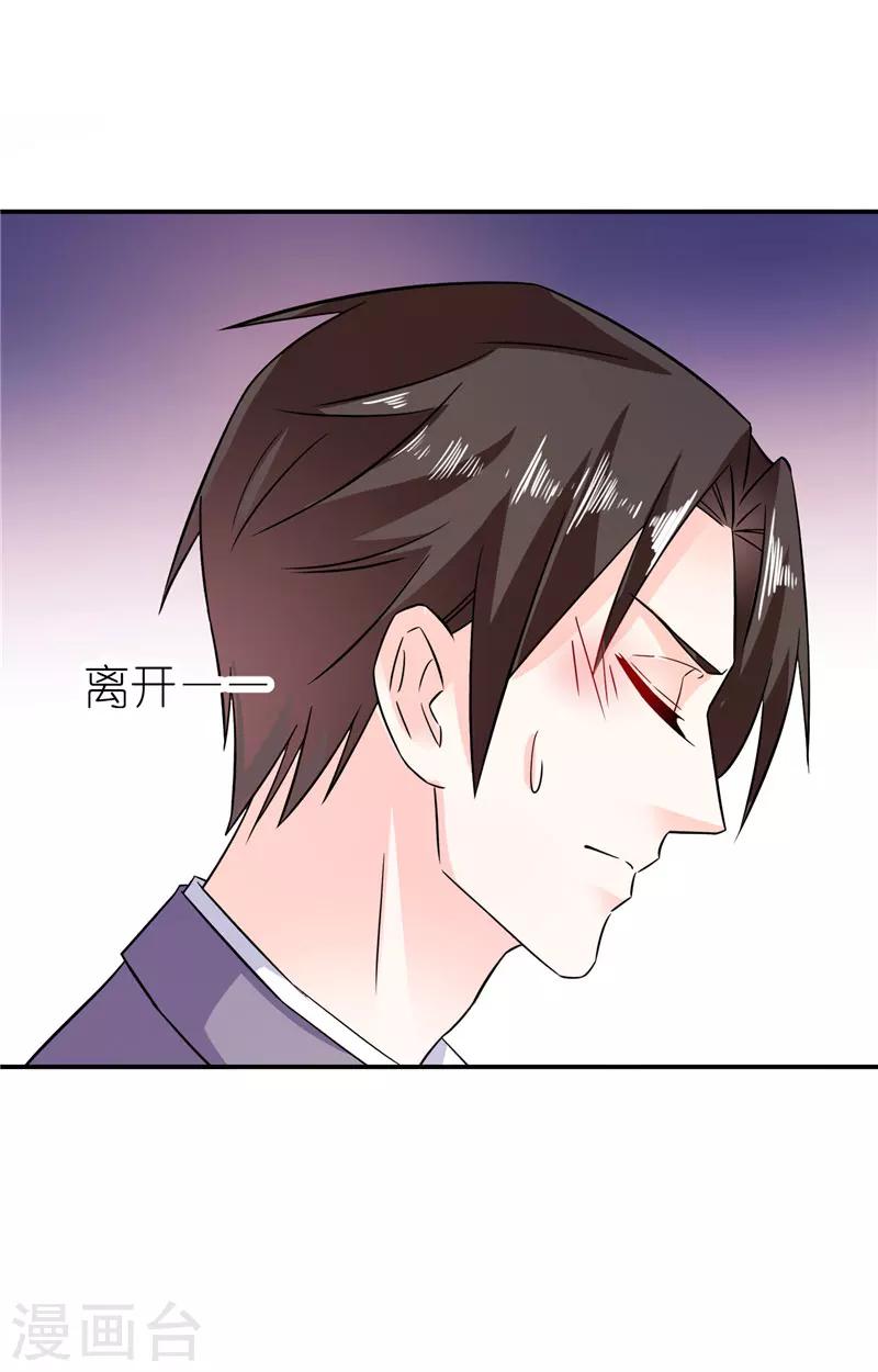 第45话 药检报告-第45话