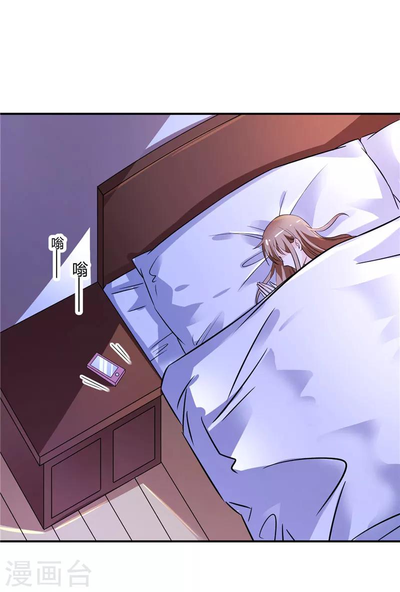 第45话 药检报告-第45话